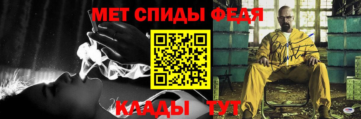 Amphetamine Premium Набережные Челны
