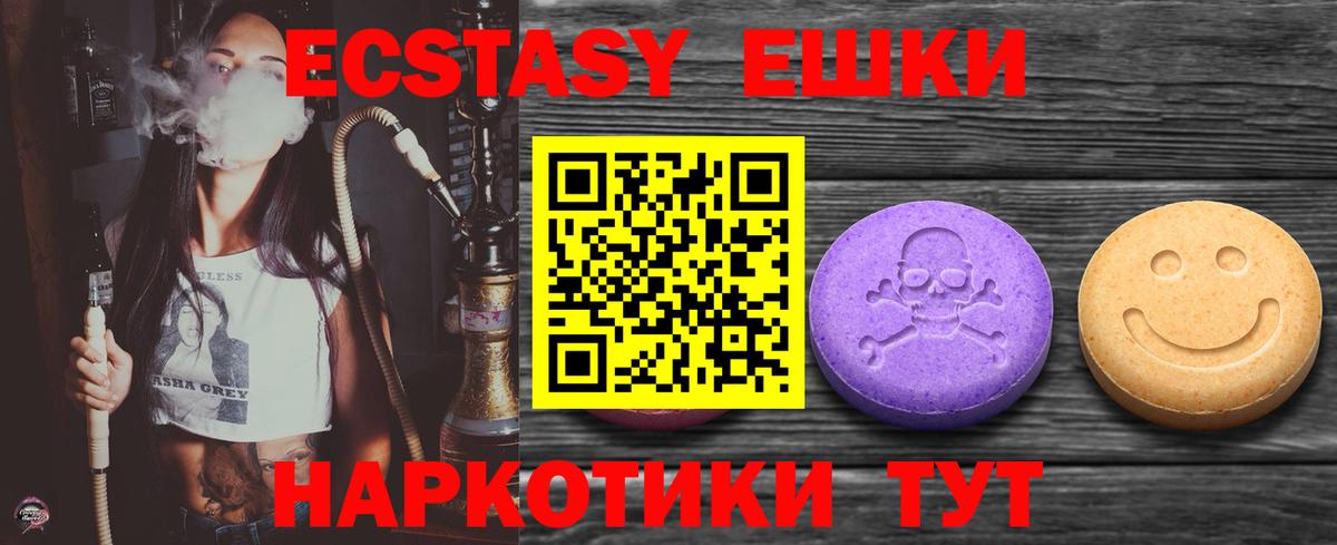 OMG зеркало  Ecstasy 280 MDMA  ЭКСТАЗИ круглые  Вход с VPN  сайты даркнета какой сайт  Набережные Челны 