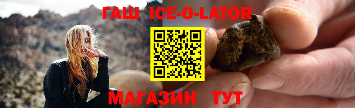 Гашиш убойный Набережные Челны