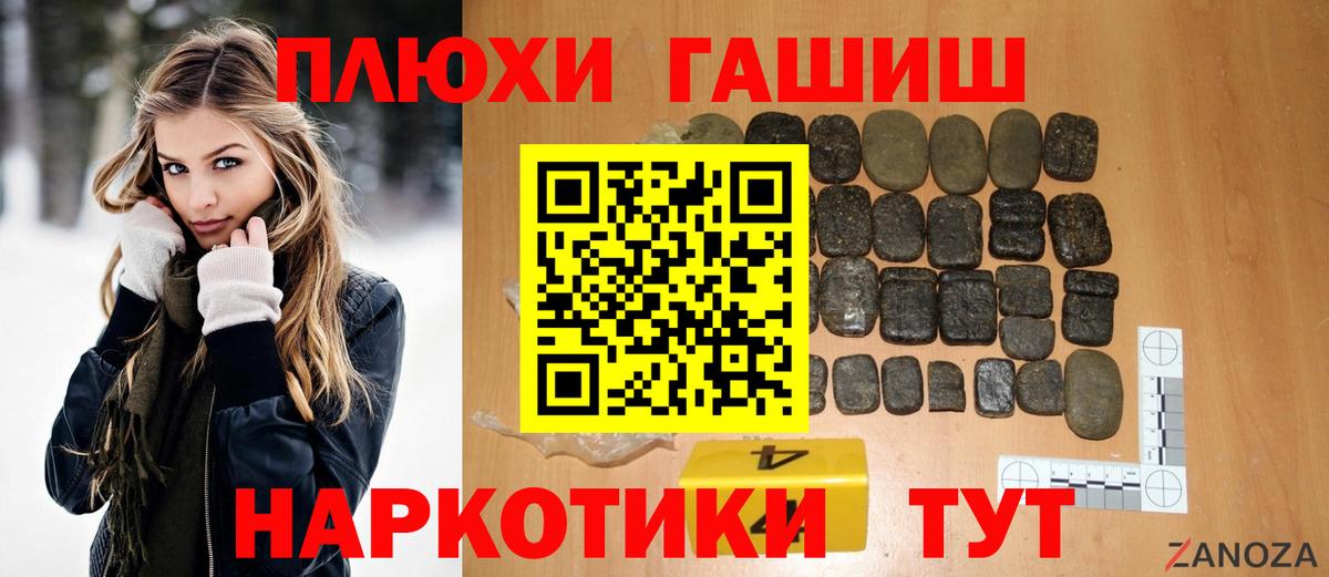 Гашиш hashish  где купить наркотик  Вход с VPN  Набережные Челны  Гашиш Изолятор 