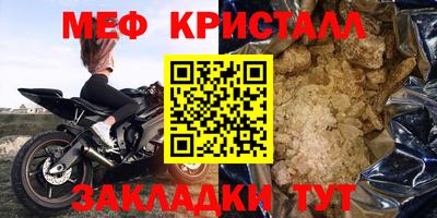 ALPHA PVP Бузулук