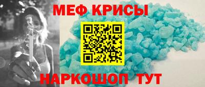 мефедрон Бугуруслан