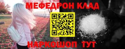 ALPHA PVP Бузулук