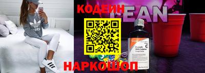 мефедрон Бугуруслан