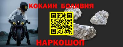 мефедрон Бугуруслан