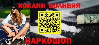 мефедрон Бугуруслан
