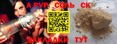 мефедрон Бугуруслан