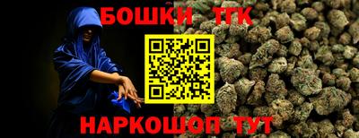 кокаин перу Будённовск