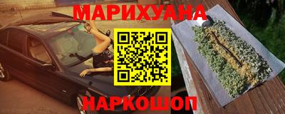 кокаин перу Будённовск