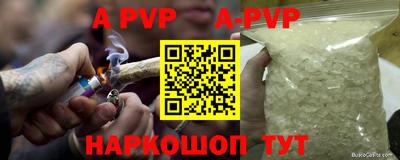 кокаин перу Будённовск