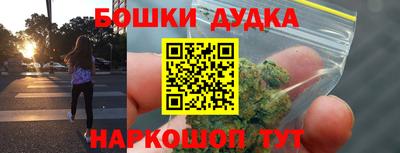 кокаин перу Будённовск