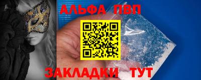 мефедрон Бугуруслан