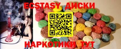 мефедрон Бугуруслан