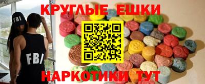 ALPHA PVP Бузулук