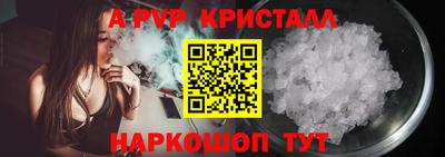кокаин перу Будённовск