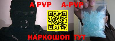 мефедрон Бугуруслан