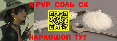 кокаин перу Будённовск