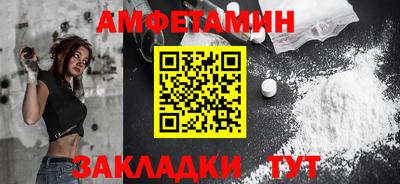 ALPHA PVP Бузулук