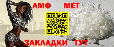 ALPHA PVP Бузулук