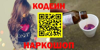 кокаин перу Будённовск