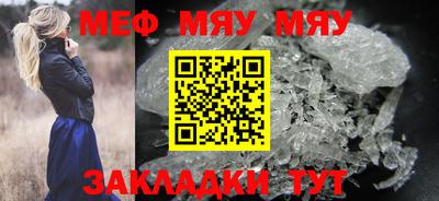 мефедрон Бугуруслан