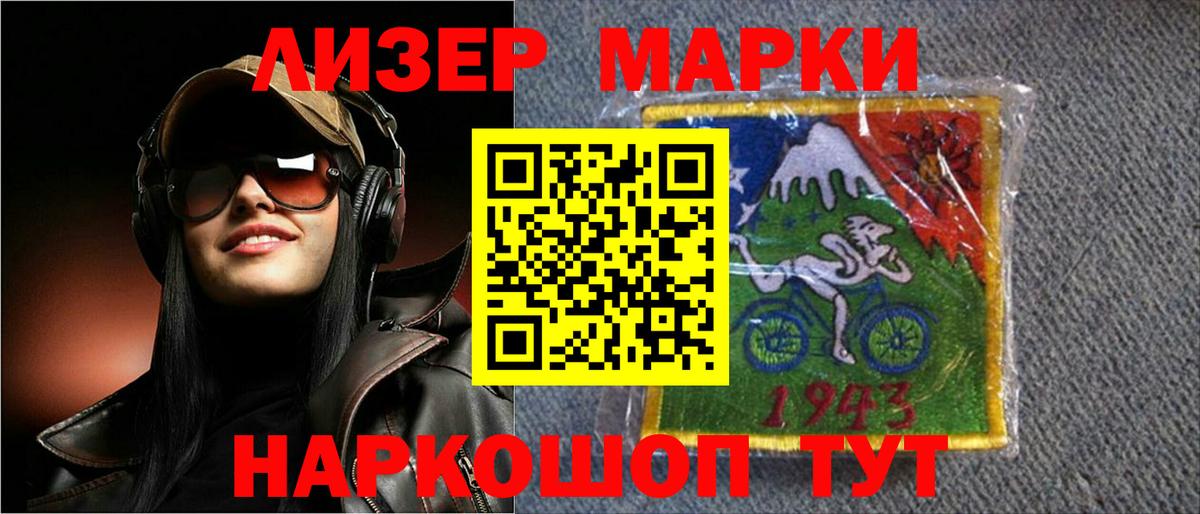 LSD-25 экстази ecstasy Набережные Челны