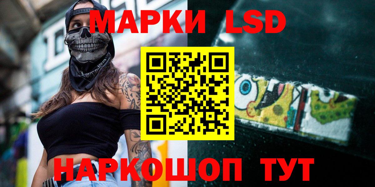 Набережные Челны  Лсд 25 экстази  Вход с VPN  ЛСД экстази ecstasy  ЛСД экстази ecstasy 