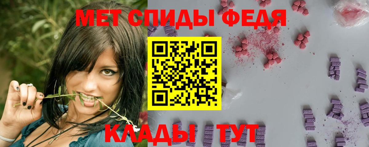 Метамфетамин Methamphetamine Набережные Челны