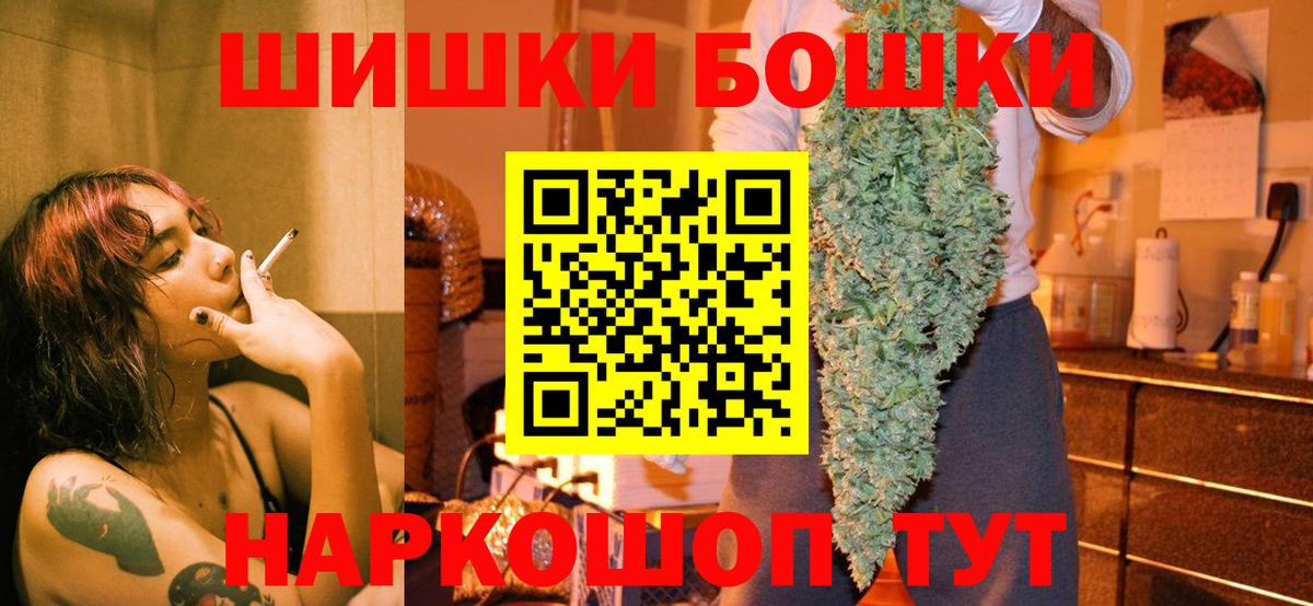 Набережные Челны  МАРИХУАНА OG Kush  Каннабис VHQ  Вход с VPN  Каннабис OG Kush 
